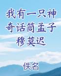 我有一只神奇画笔