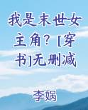 末世重生我是女主